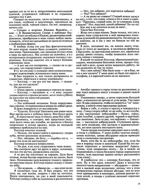 p0015