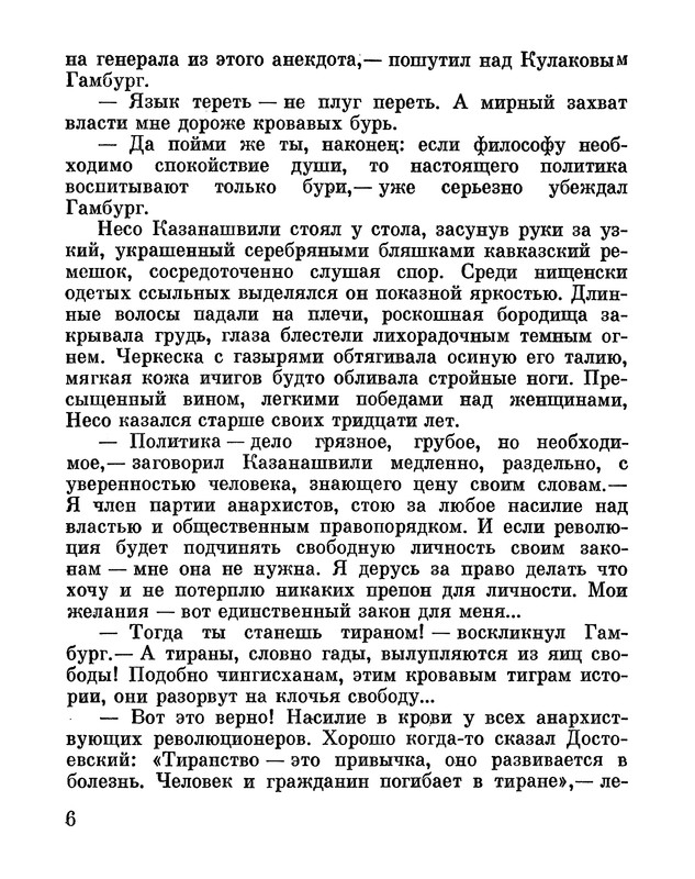 p0011