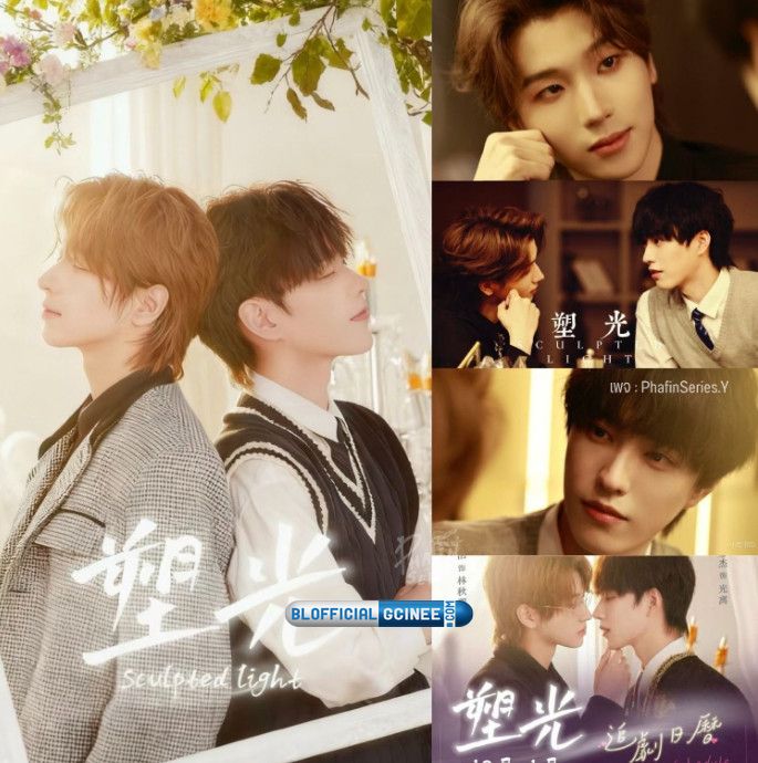 Sculpted-Light-2-result