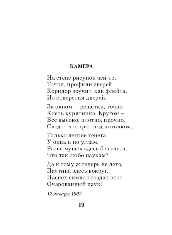 ITD000000001337067-page-0019