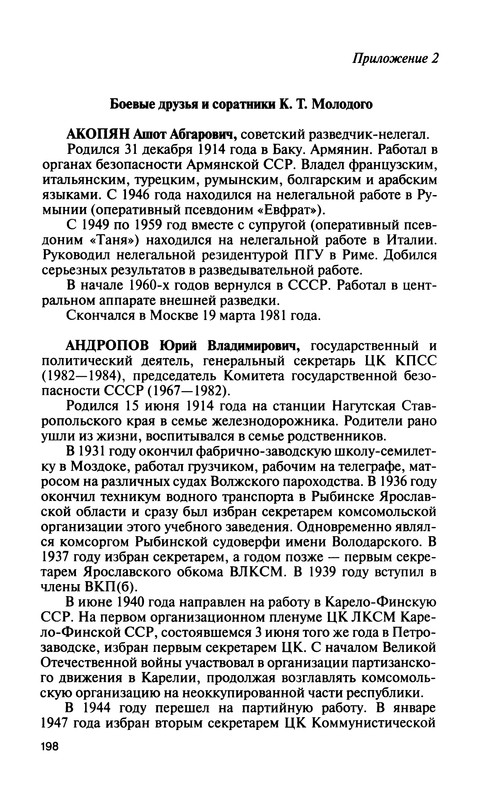 p0231