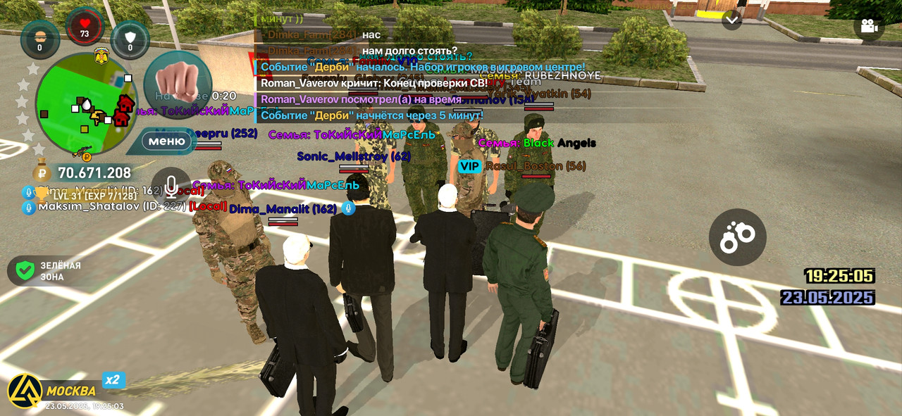 Screenshot_2025-05-23-19-25-04-495_com.liverussia.cr