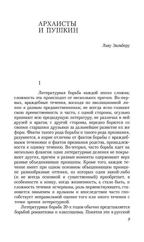 p0010