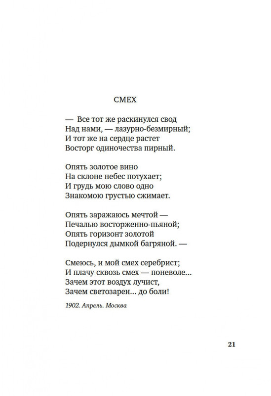 2-page-0018