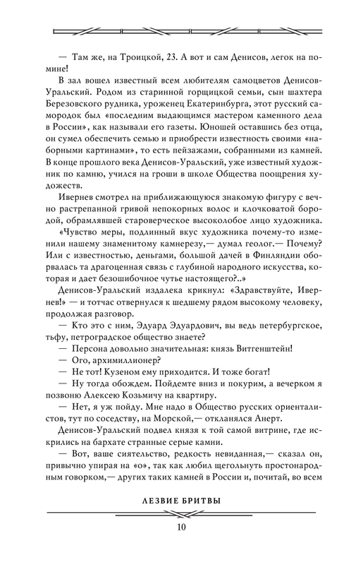 ASE000000000842136-10