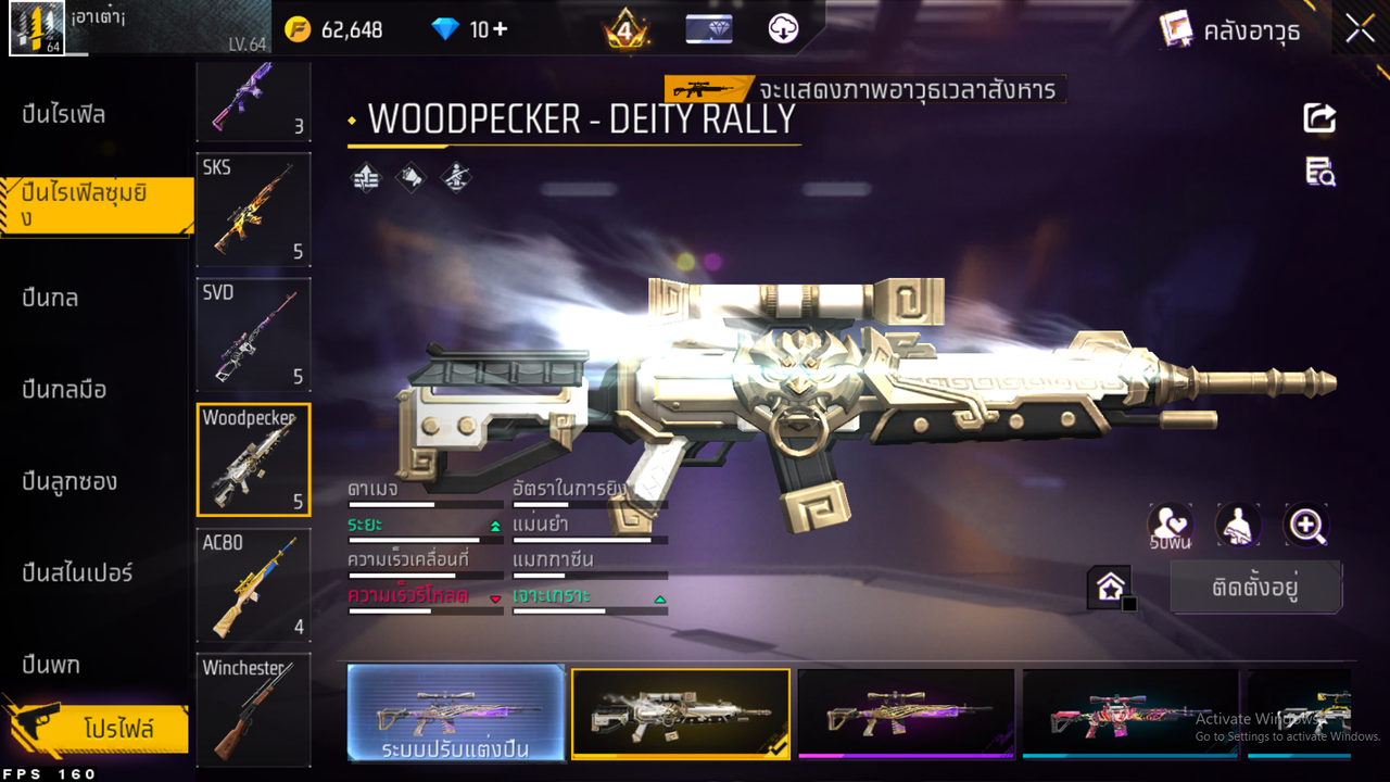 รหัสสินค้า FF6608 [เชื่อมGG] รูปที่ 37