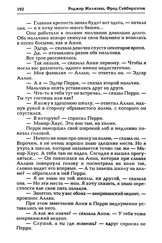 p0193