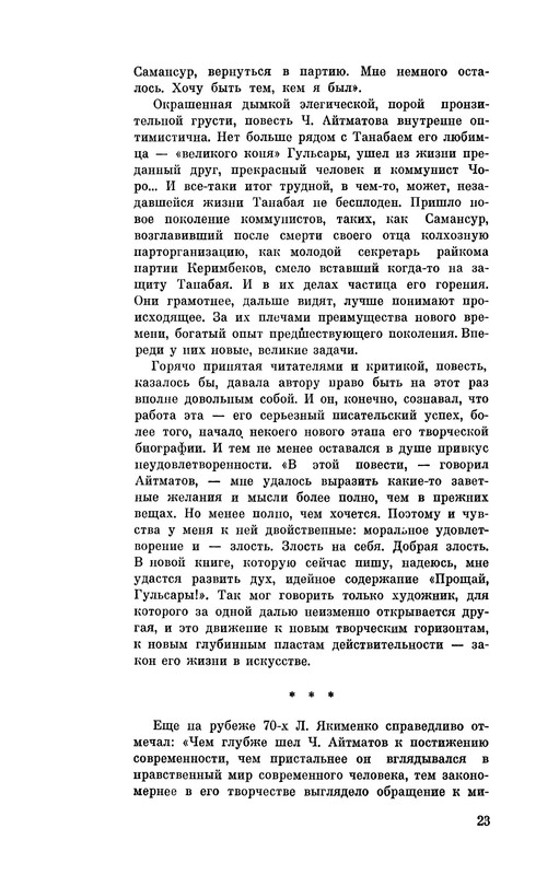 p0026