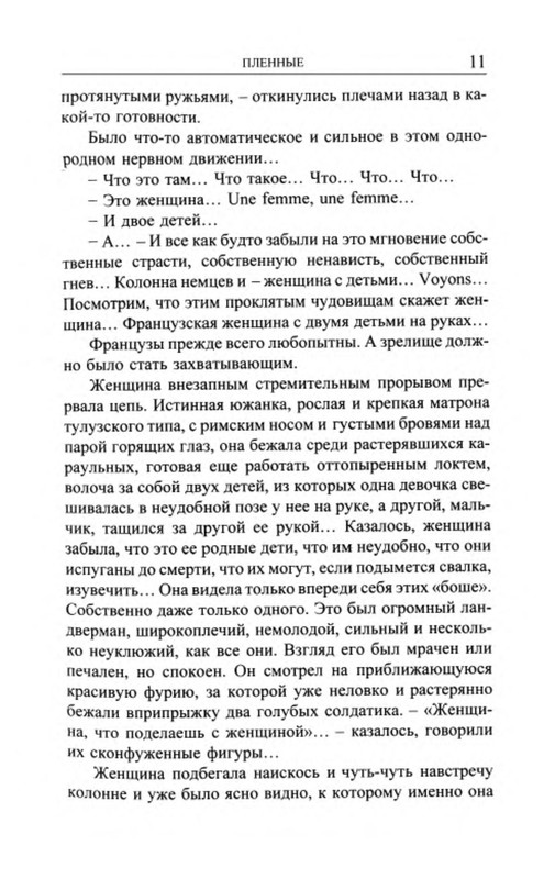 p0012