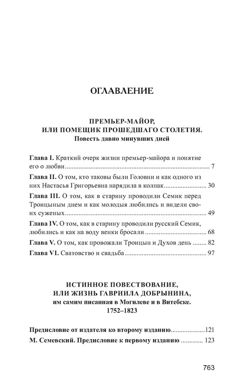 p0040