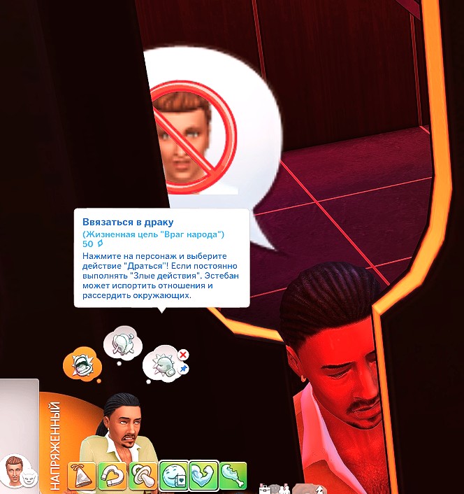 TS4-x64-2022-04-05-04-07-35-83.jpg