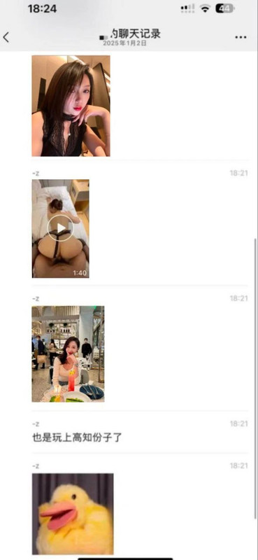 X2北京招商银行高管【廖飞】42 岁极品人妻，疑似因应债务危机被迫下海创业被拍下大量的不雅视频，真是高素养善解人意皮肤紧致！ (3)