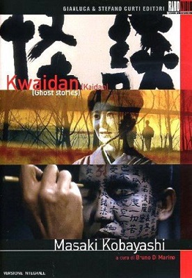 Kwaidan - Ghost Stories (1964).avi DVDRip AC3 JAP Sub ITA