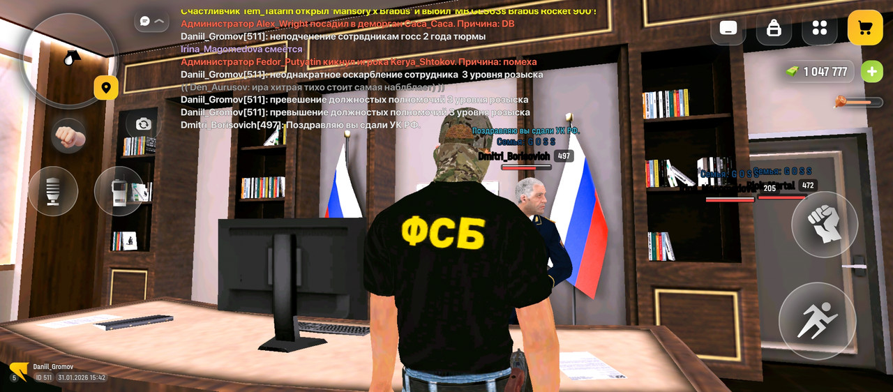 Screenshot 20260131 154220