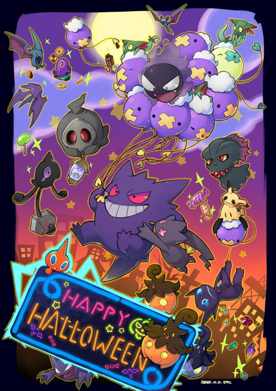 rotom-gengar-mimikyu-litwick-drifloon-an