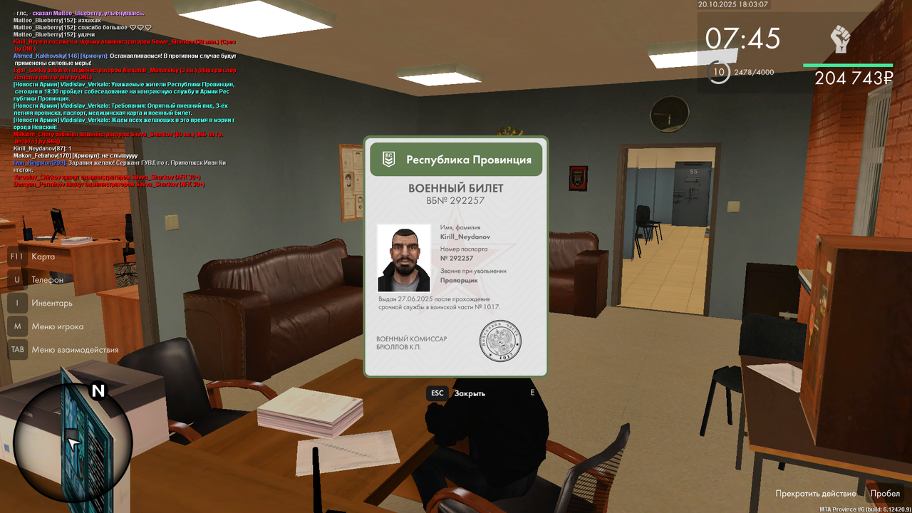 mta-screen_2025-10-20_18-03-07