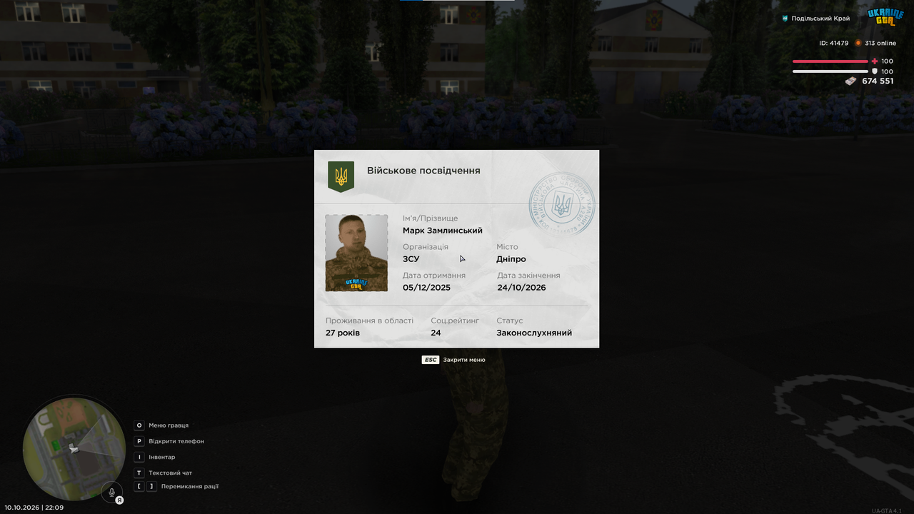 Снимок экрана 2026 10 10 220920