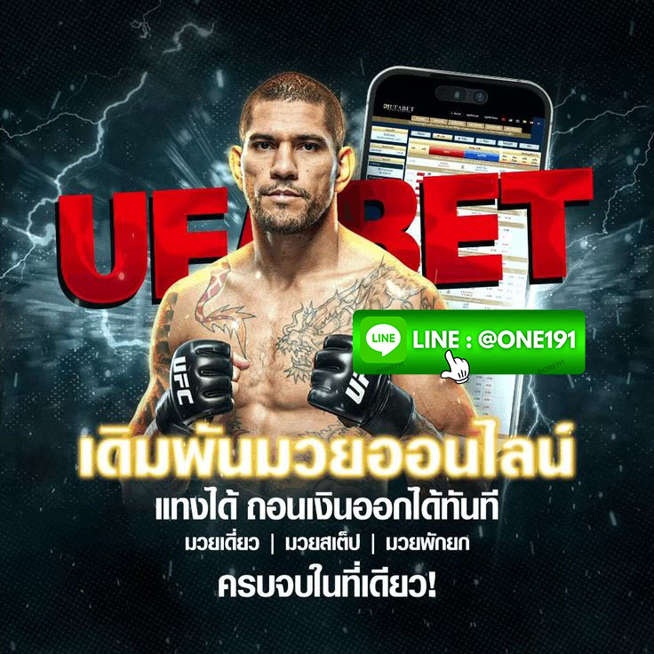 แทงมวยออนไลน เว บไหนด 10 เว บพน นมวยท ด ท ส ด ป 2024