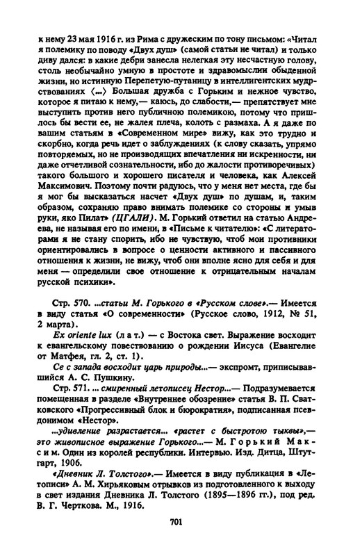 p0719