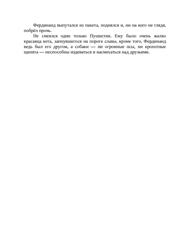 1-page-0033