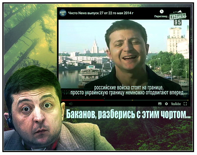 Єрмак про заяву контррозвідки США: Україна не збирається втручатися у вибори в США, і крапка. Готові відповідати на будь-які офіційні запити - Цензор.НЕТ 4686