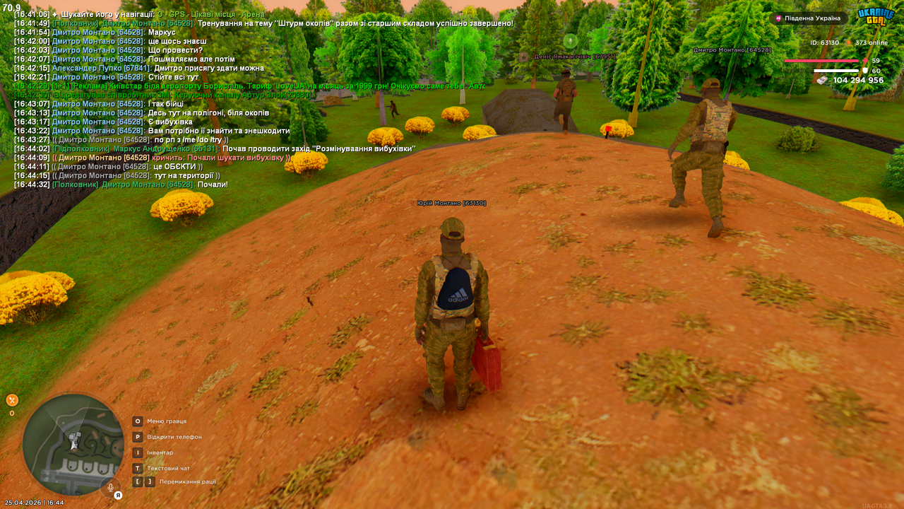 Grand Theft Auto San Andreas Screenshot 2026 04 25 16 44 33 33