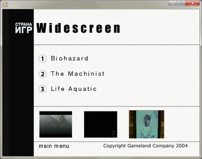 Страна Игр №18(171)-2004 (8)