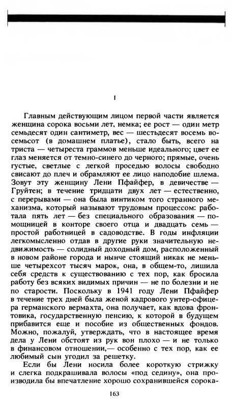p0163