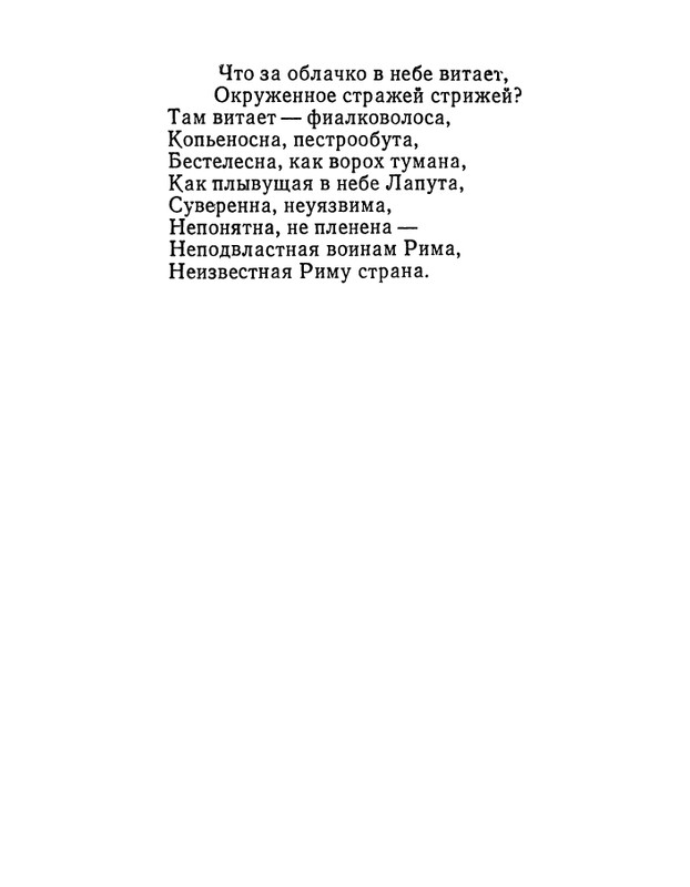 1973-page-0075