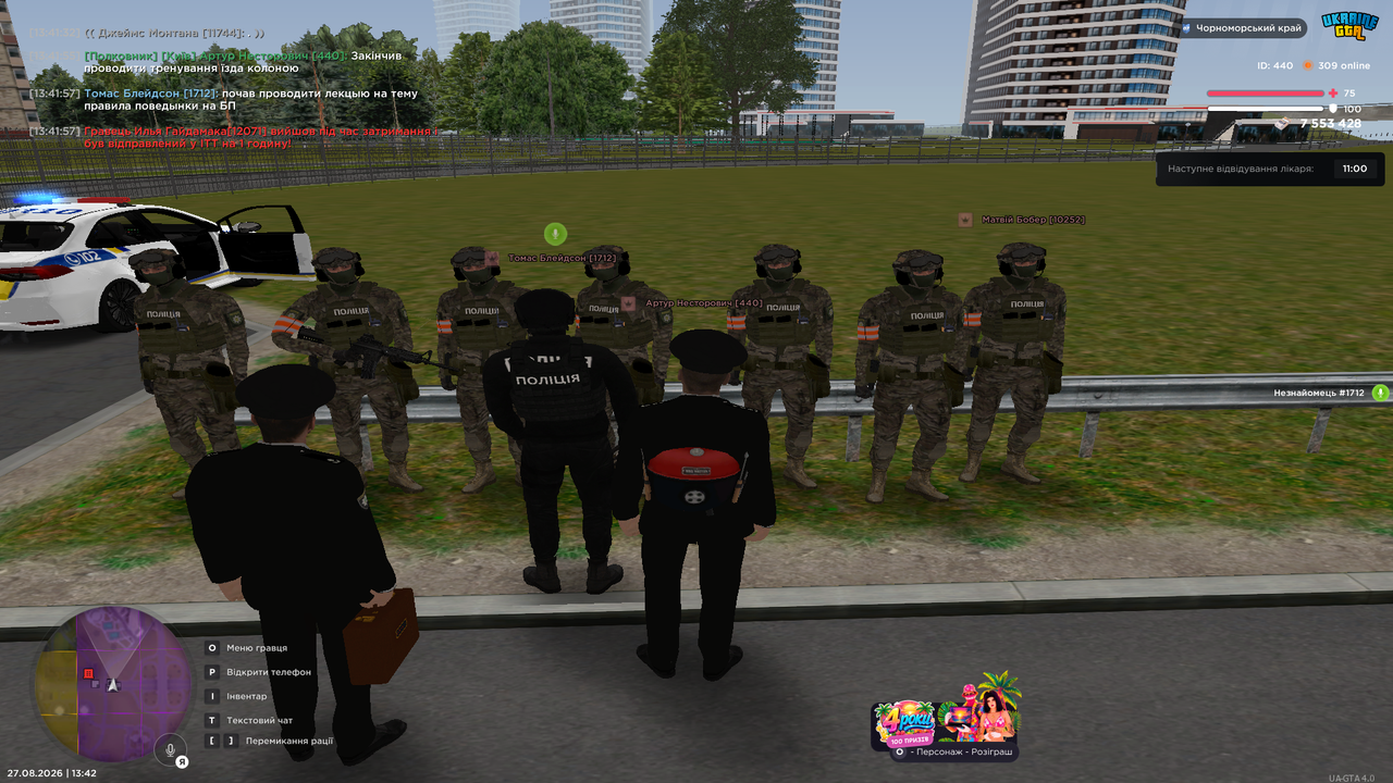 UKRAINE GTA 27 08 2026 13 42 01