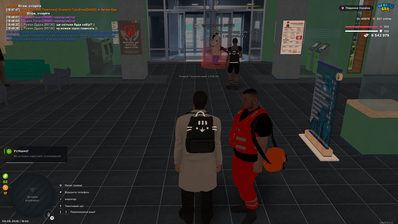 Medal TVGrand Theft Auto San Andreas20260609185007456