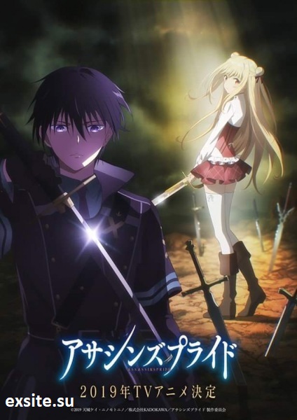 Assassins Pride (2019) (Sezon 1) PL.WEB-DL.1080p.x264-zyl / Napisy PL