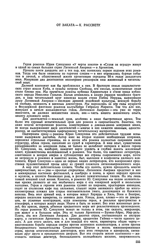 p0554