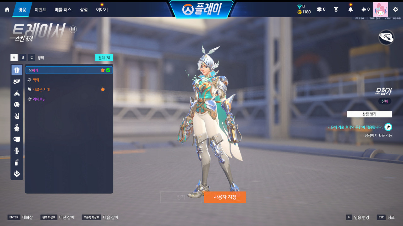 Screen Shot 26 04 05 18 21 59 000