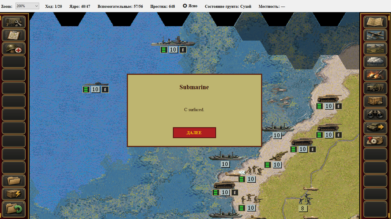 Screenshot 22