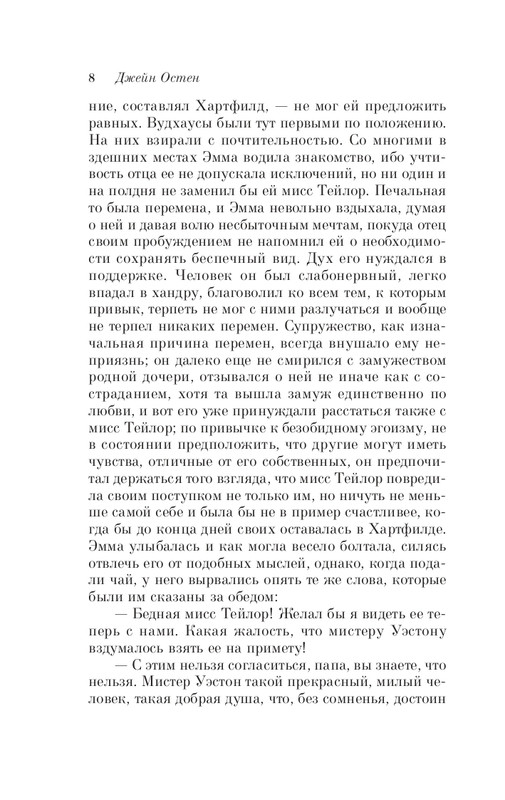 ITD000000001081066-page-0008