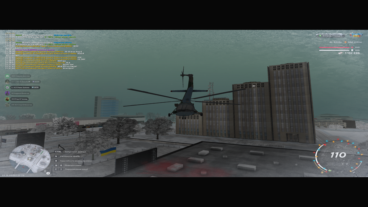 Знімок екрана (52)