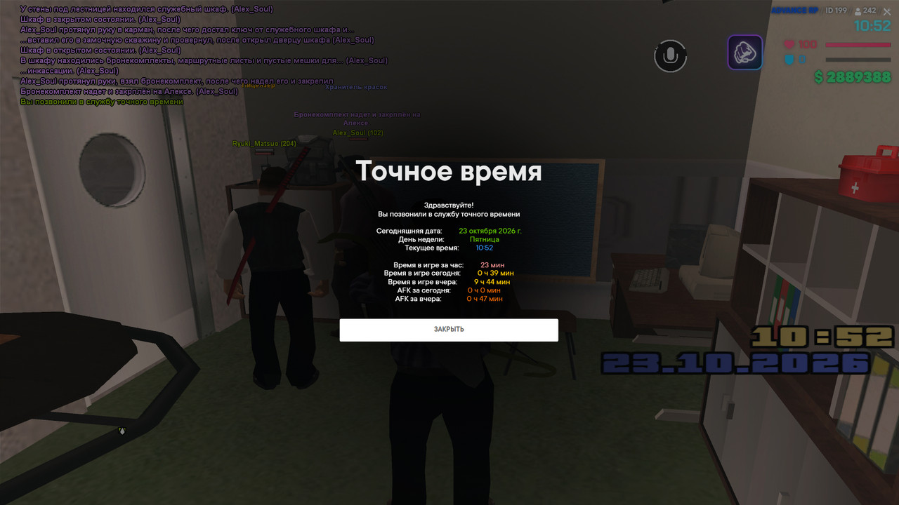 screenshot 2026 10 23 10 52 16 309