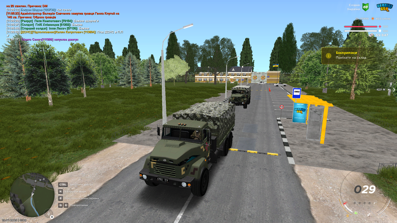 Снимок экрана (2433)
