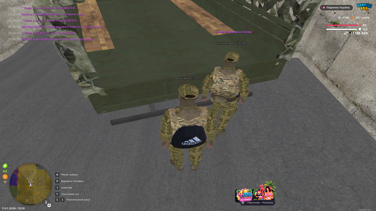 Grand Theft Auto San Andreas Screenshot 2026 07 11 15 28 37 34