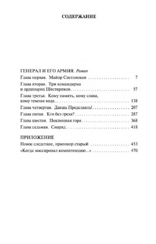 p0033