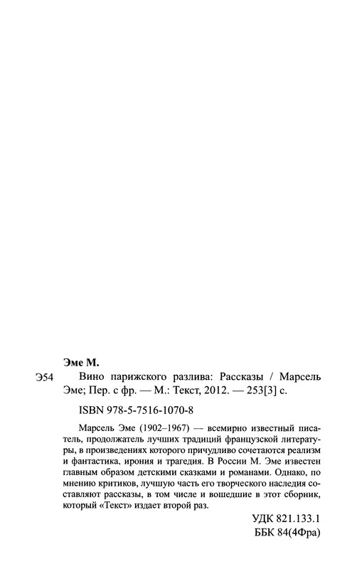 p0255