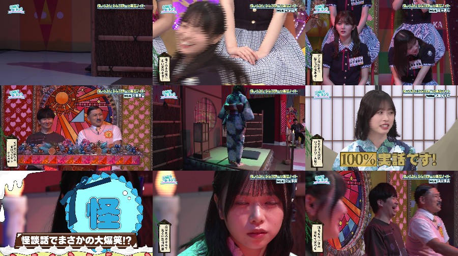 250720-Hinatazaka-t-S01-E322 【バラエティ番組】250720 日向坂で会いましょう (Hinatazaka de Aimashou) ep322