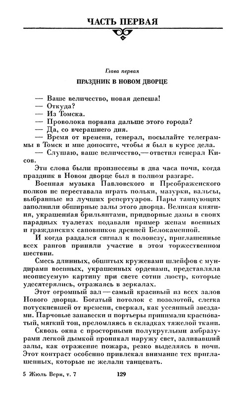 p0131