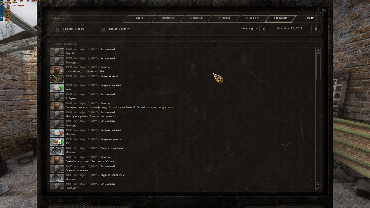 ss_necht_09-23-20_18-21-45_(k00_marsh)