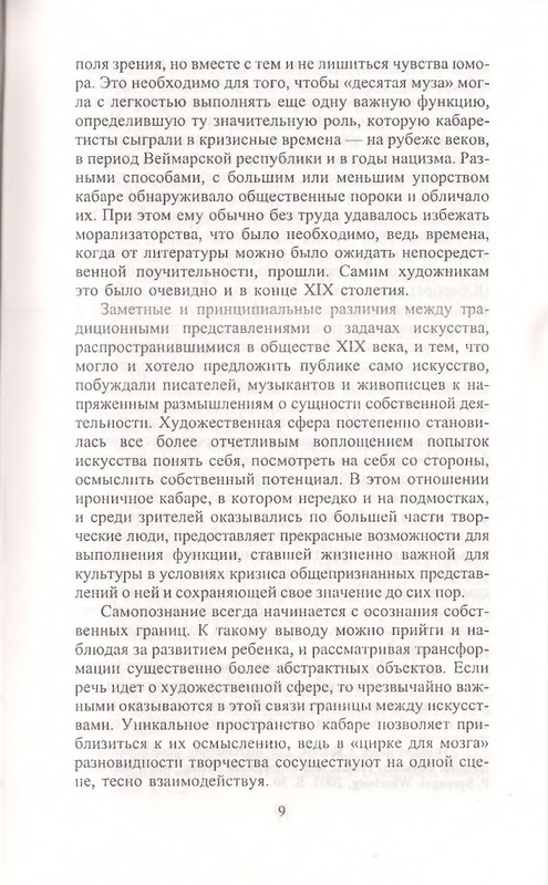 page-0009