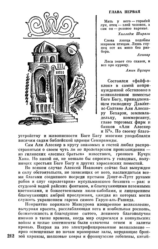 p0214