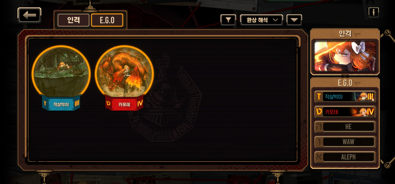 Screenshot_2023-12-14_002153