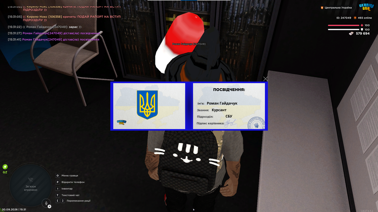 Знімок екрана 2026 09 30 153156авіаів