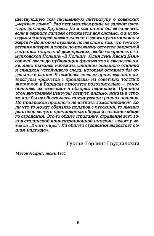 p0010